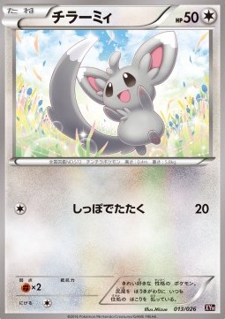 Minccino  (XYh 013)