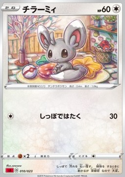 Minccino  (sA 10)