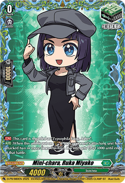 Mini-chara, Ruka Miyako [D-Format]