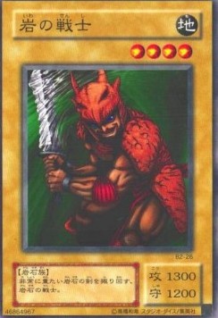 Minomushi Warrior