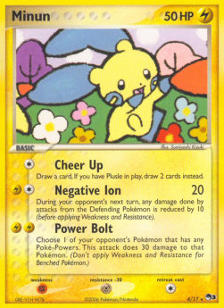 Minun  (POP3 4)