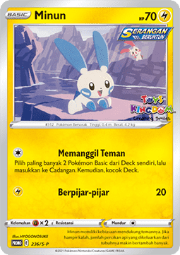 Minun  (S-P/ID 236)