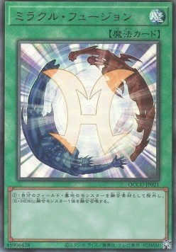 Miracle Fusion (V.4 - Ultimate Rare)