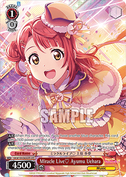 Miracle Live Ayumu Uehara (V.2 - Overframe Rare)
