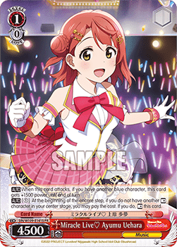 Miracle Live Ayumu Uehara (V.2 - Promo)