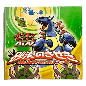 Miracle of the Desert Booster Box