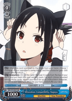 Miraculous Compatibility, Kaguya (V.1 - Double Rare)
