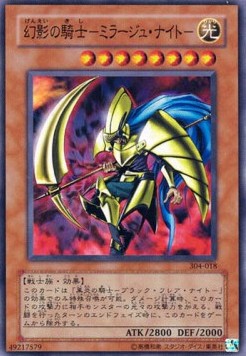 Mirage Knight