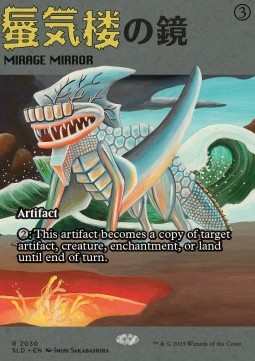 Mirage Mirror