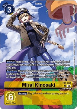 Mirai Kinosaki (EX9-067)