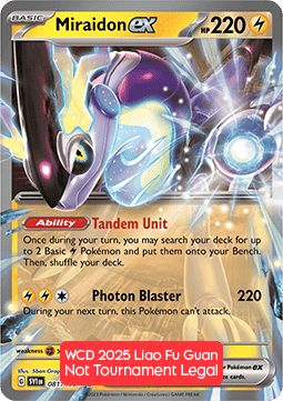 Miraidon ex  (WCD25 081)