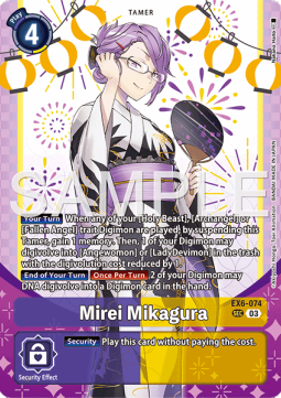 Mirei Mikagura (EX6-074)