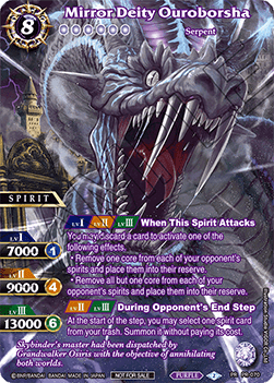 Mirror Deity Ouroborsha (V.2 - Promo)