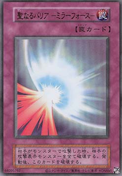 Mirror Force (V.1 - Ultra Rare)