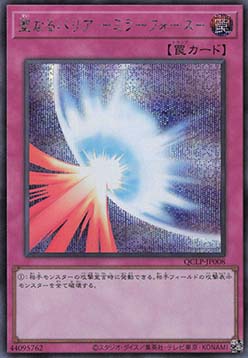 Mirror Force (V.3 - Secret Rare)