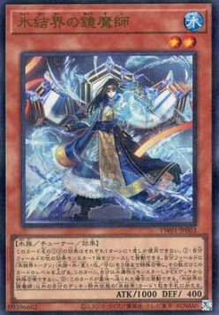 Mirror Mage of the Ice Barrier (V.4 - Ultra Parallel Rare)