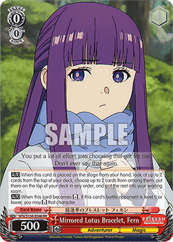 Mirrored Lotus Bracelet, Fern (V.1 - Double Rare)