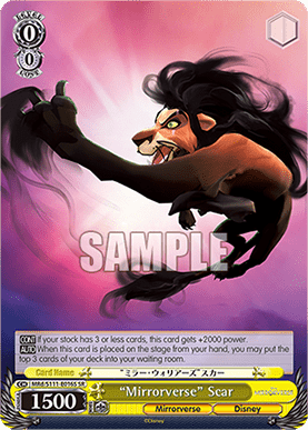 “Mirrorverse” Scar (V.2 - Super Rare)