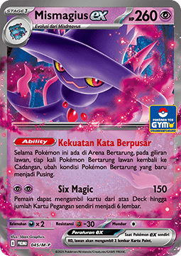 Mismagius ex  (M-P/ID 045)