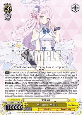 Misono Mika (V.1 - Double Rare)