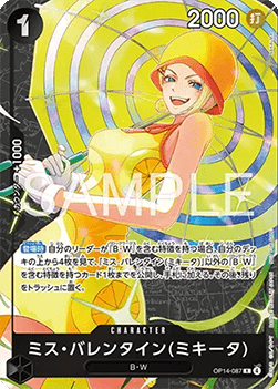Miss.Valentine(Mikita) (OP14-087) (V.2)