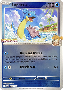Misty's Lapras  (SV-P/ID 251)