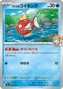 Misty's Magikarp  (mC 157)
