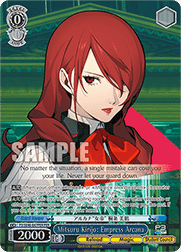 Mitsuru Kirijo: Empress Arcana (V.2 - Feature Rare)