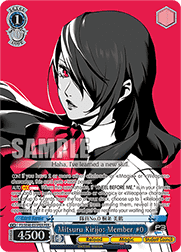 Mitsuru Kirijo: Member #0 (V.2 - Feature Rare)