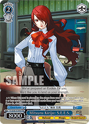 Mitsuru Kirijo: S.E.E.S. (V.2 - Feature Rare)