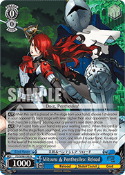 Mitsuru & Penthesilea: Reload (V.1 - Common)