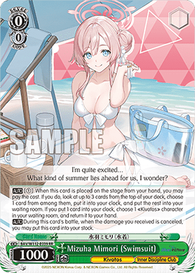 Mizuha Mimori (Swimsuit) (V.1 - Double Rare)