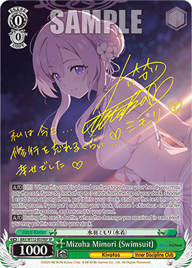 Mizuha Mimori (Swimsuit) (V.2 - Special Rare)