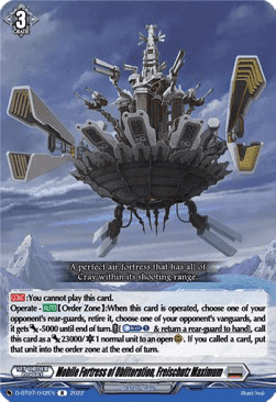 Mobile Fortress of Obliteration, Freischutz Maximum [D Format] (V.1 - Rare)