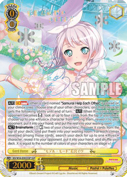 "Model Mode" Eve Wakamiya (V.4 - Super Special Rare)