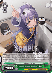 “Model Senior Student” Rei (V.2 - Super Rare)