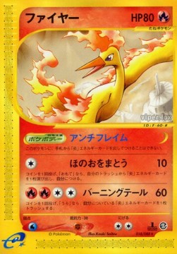 Moltres  (EC5 018)