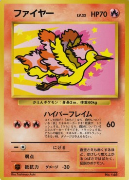 Moltres  (UNP)