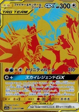 Moltres & Zapdos & Articuno GX  (sm12a 226)