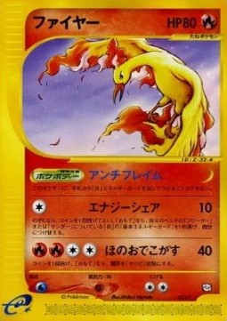 Moltres  (T-P 013)