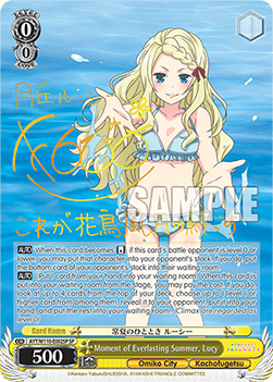 Moment of Everlasting Summer, Lucy (V.2 - Special Rare)