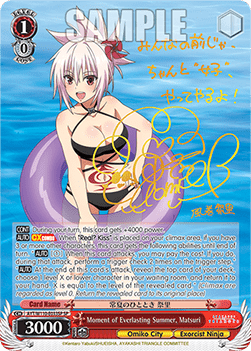 Moment of Everlasting Summer, Matsuri (V.2 - Special Rare)