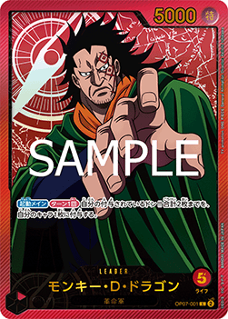 Monkey.D.Dragon (OP07-001)