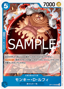 Monkey.D.Luffy (OP11-058) (V.1)