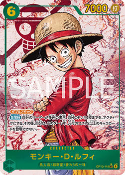 Monkey.D.Luffy (OP13-118) (V.2)