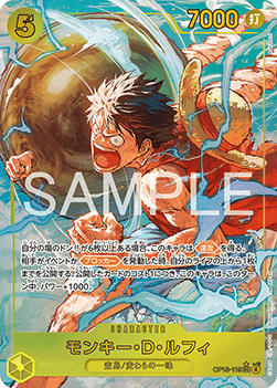 Monkey.D.Luffy (OP15-119) (V.2)