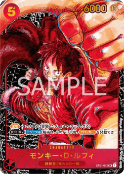 Monkey.D.Luffy (ST01-012) (V.1)