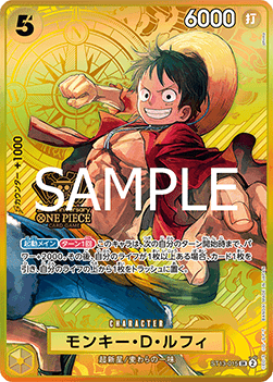 Monkey.D.Luffy (ST13-015) (V.1)