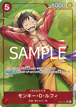 Monkey.D.Luffy (ST21-014) (V.2)