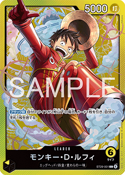Monkey.D.Luffy (ST29-001) (V.1)